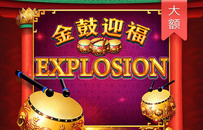 沙巴体育官网app下载